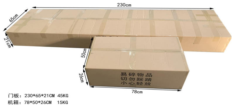 測(cè)溫門(mén)802AT包裝 測(cè)溫門(mén)802AT包裝