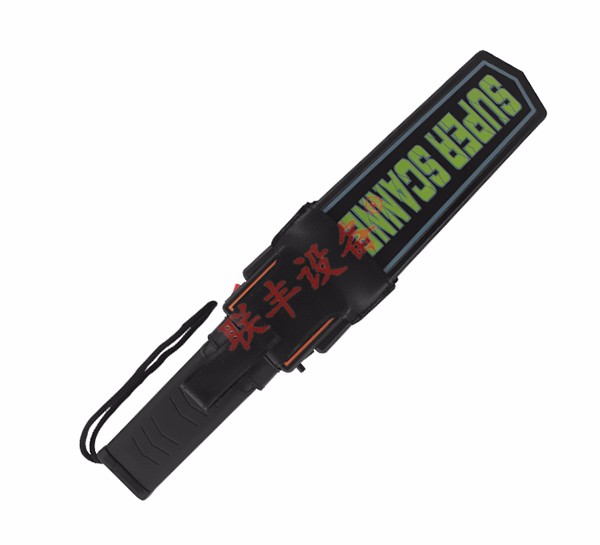 MD3003B1手持式金屬探測(cè)器 